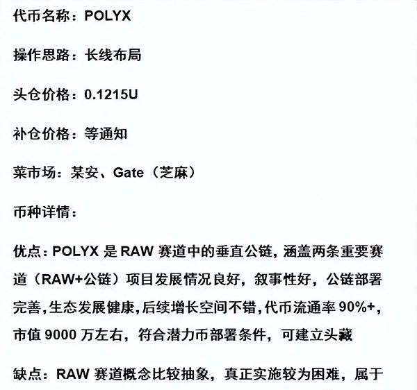 解密波卡：区块链世界的超级连接器