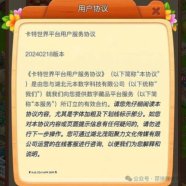 亲手打造你的Rollup：BYOR项目完全指南