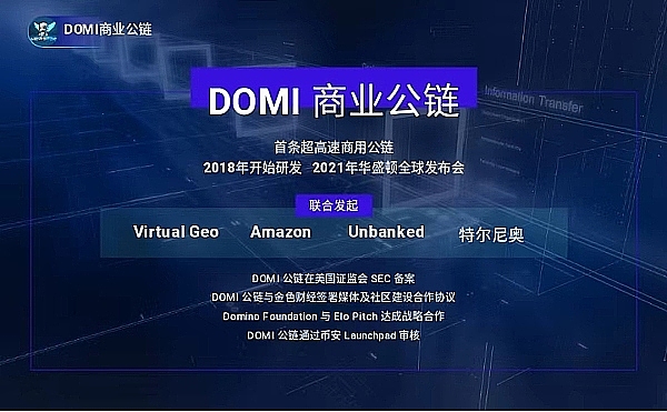 稳定币争夺战：一场重塑全球金融格局的产业革命