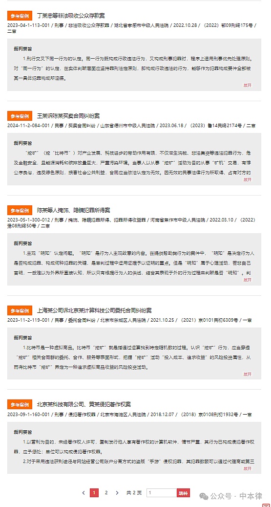 区块链世界的桥梁工程师：为何我们重注Wormhole