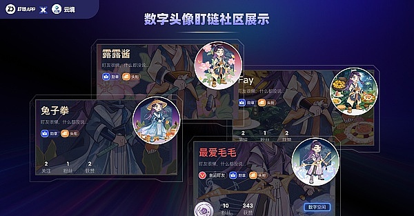 马来西亚区块链周：一场科技狂欢背后的国家雄心