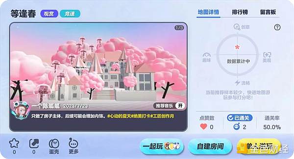 Web3市场脉搏：高盛预测降息潮将至，加密市场暗流涌动