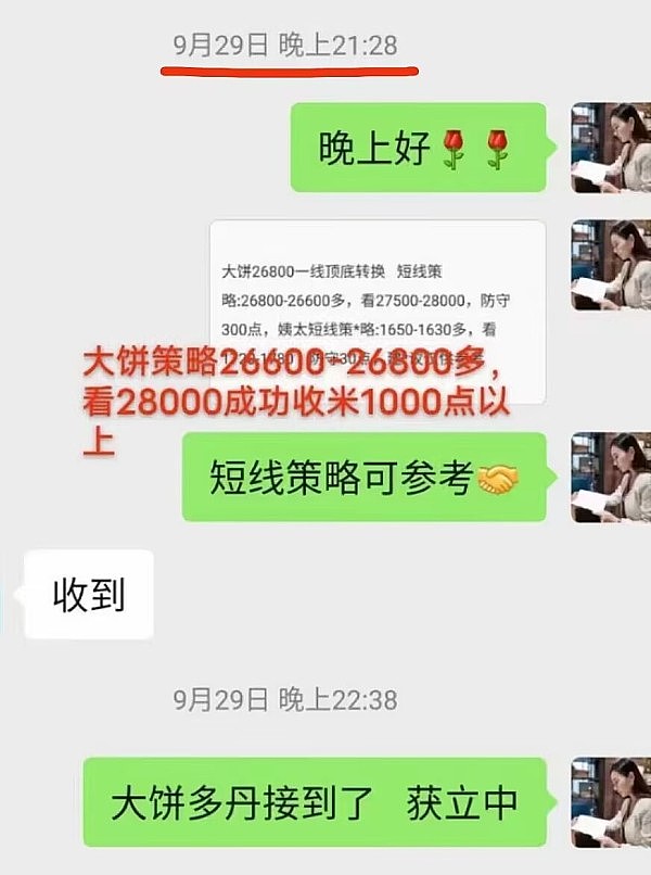 区块链圈的颠覆者：看两个不按套路出牌的项目如何搅动市场