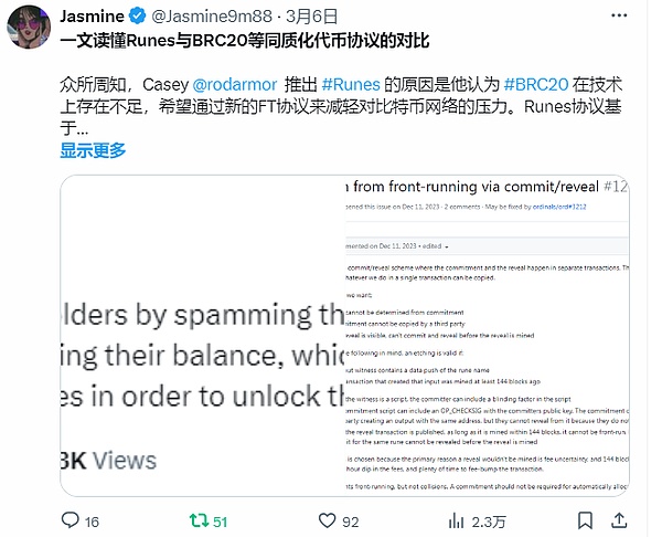 区块链晨报：11月12日全球加密市场热点扫描