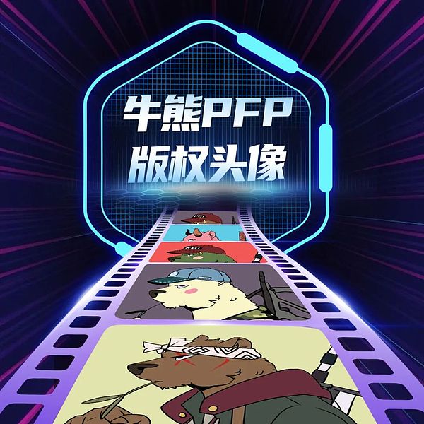 当NFT遇见拍卖：Bounce Finance如何重新定义加密交易