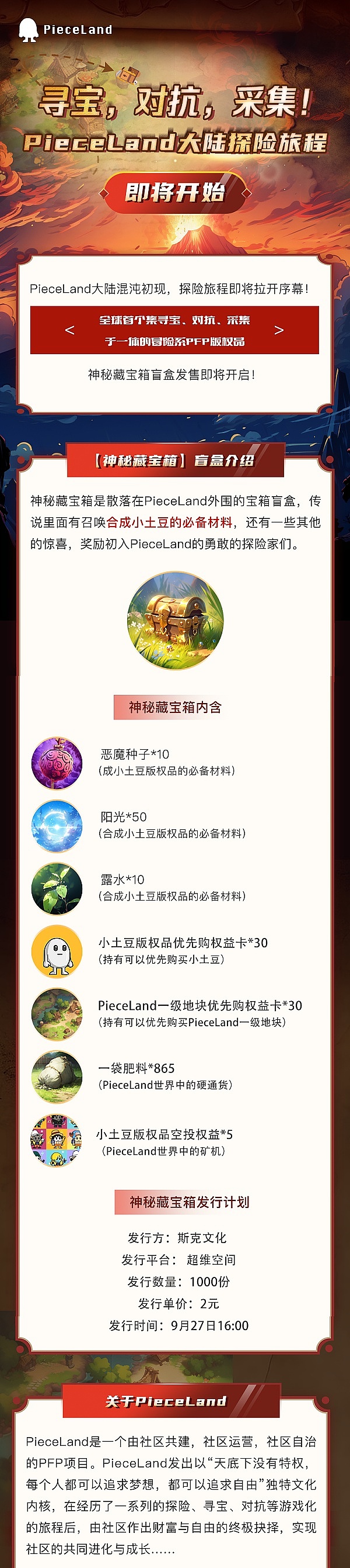 重新定义网络存储：去中心化文件共享的深度探索