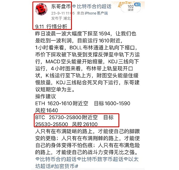 香港Web3盛会全攻略：10月精彩活动不容错过