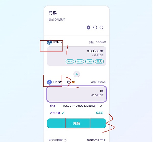 虚拟资产监管风暴来袭：香港警方与证监会联手出击