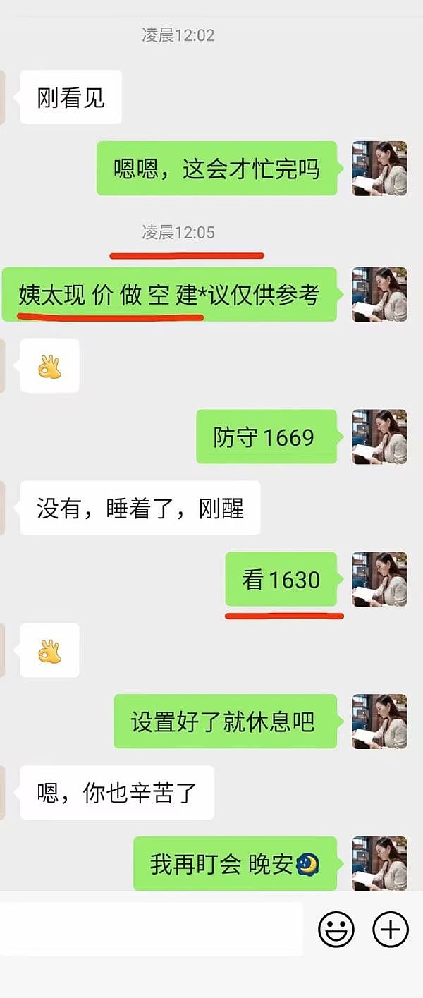 学术殿堂卷入金融丑闻：斯坦福大学被迫退还FTX巨额捐赠