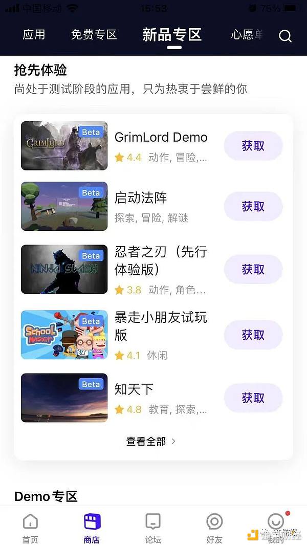 当你在币圈暴富后：一个亿的甜蜜烦恼与变现之道